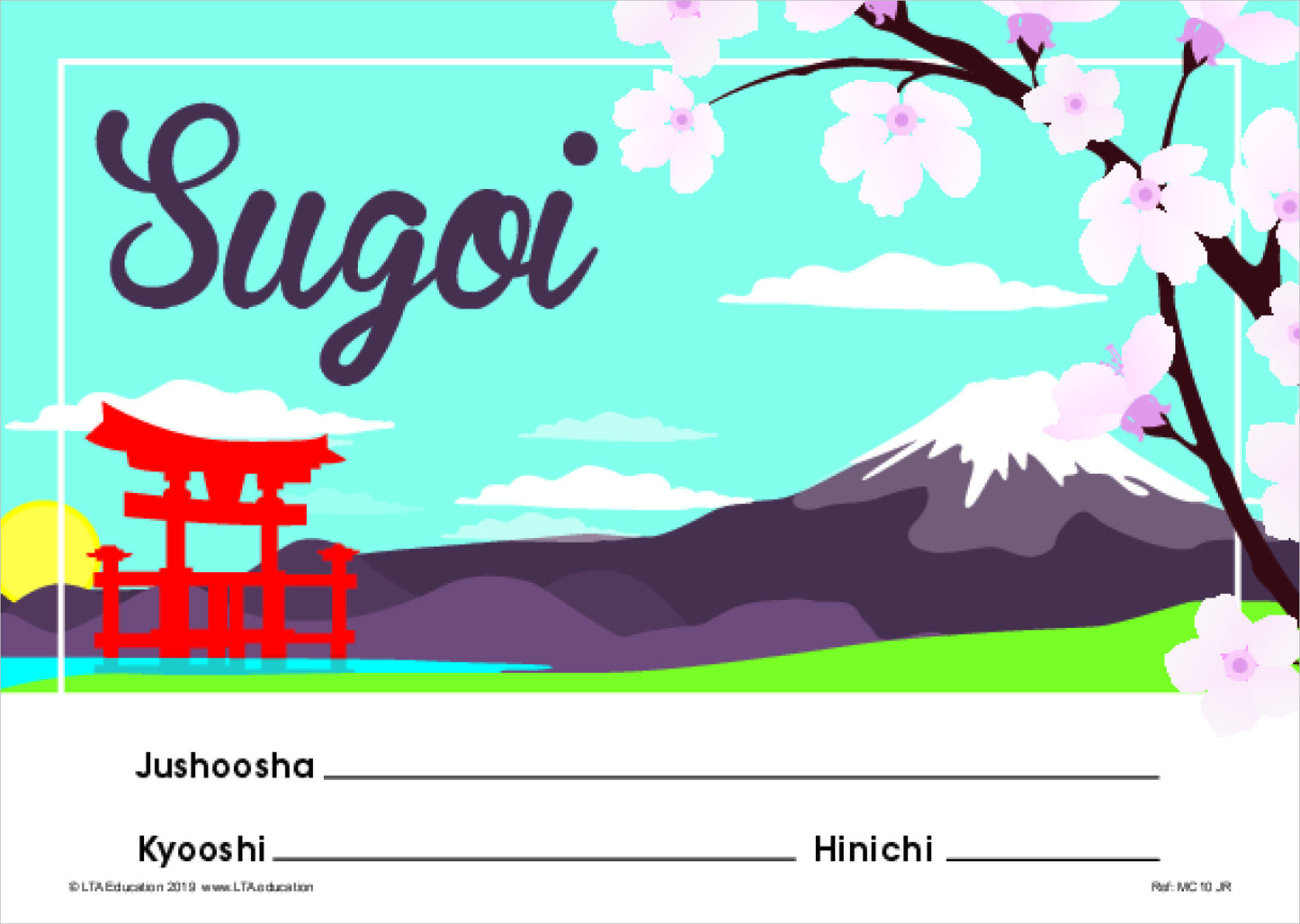 Country Scene Certificate