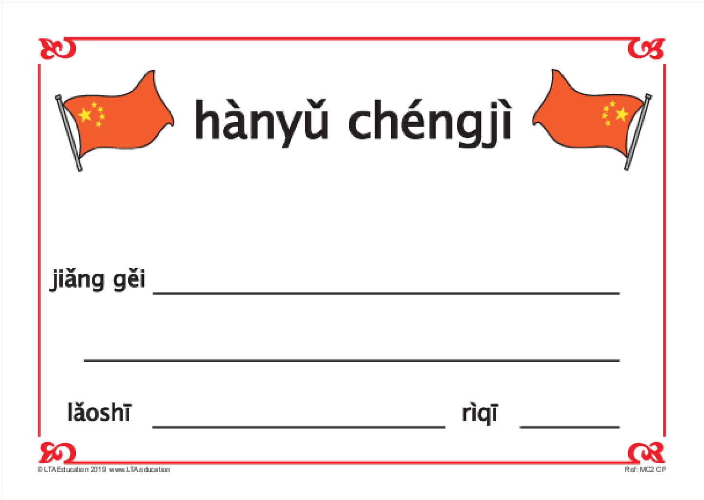 Merit Certificate 2 Pack