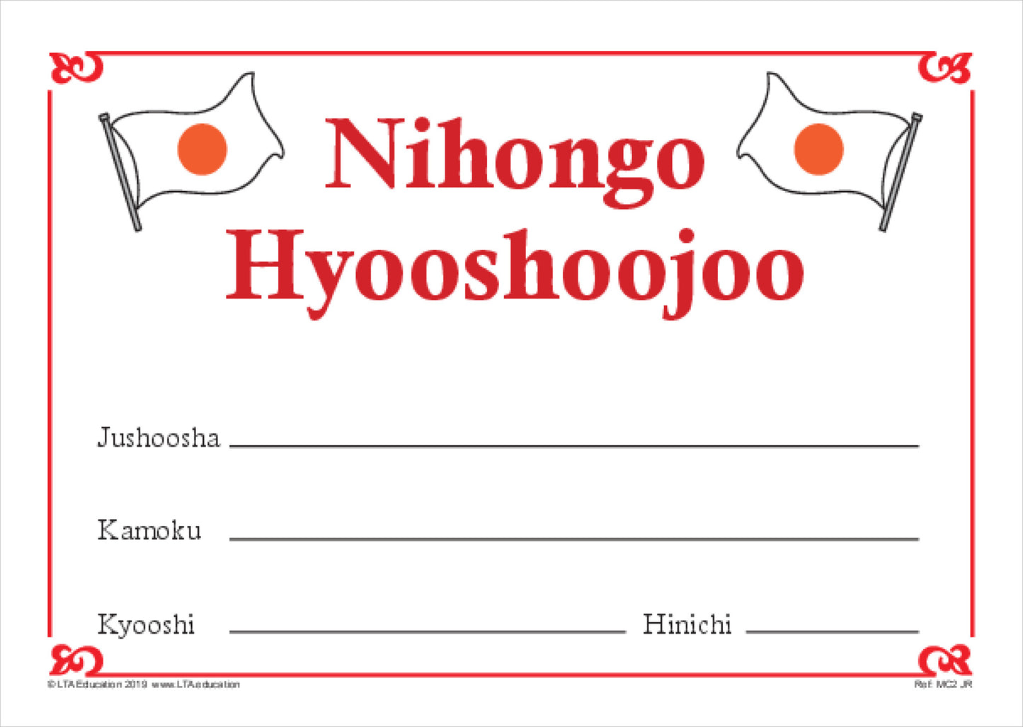 Merit Certificate 2 Pack