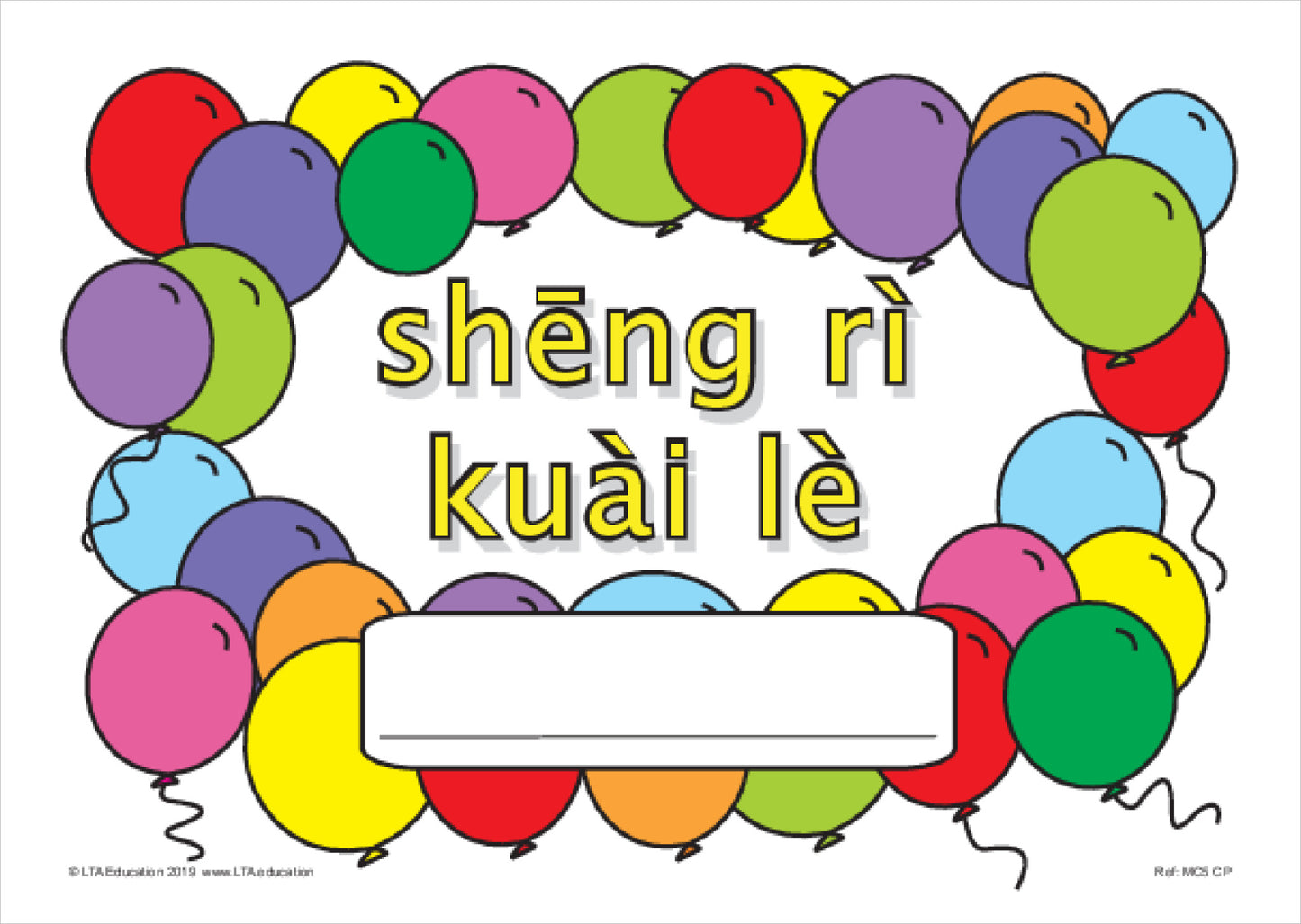 Birthday Certificate Pack