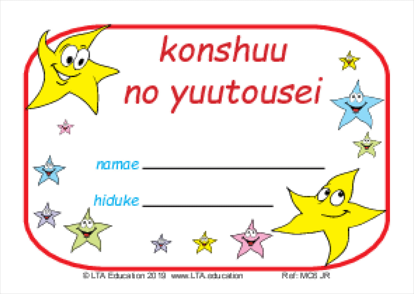 Student of the Week Certificate