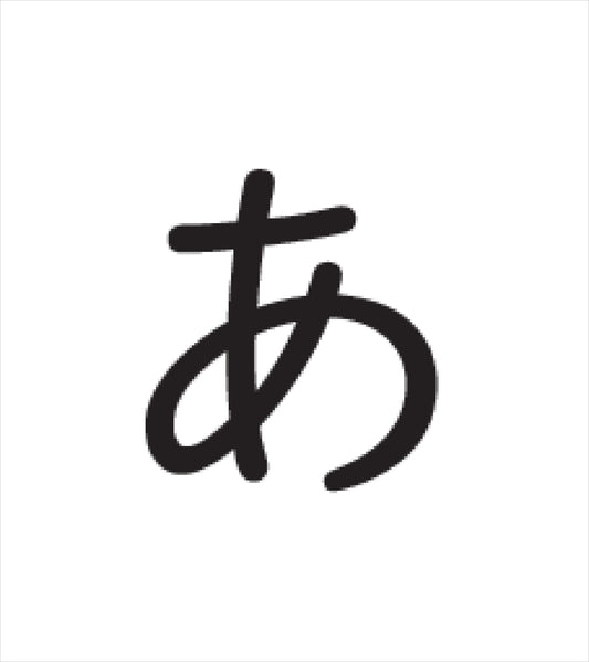 Hiragana MIx 'n' Match Cards