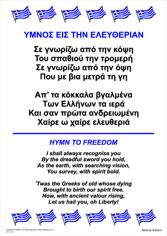 National Anthem Chart