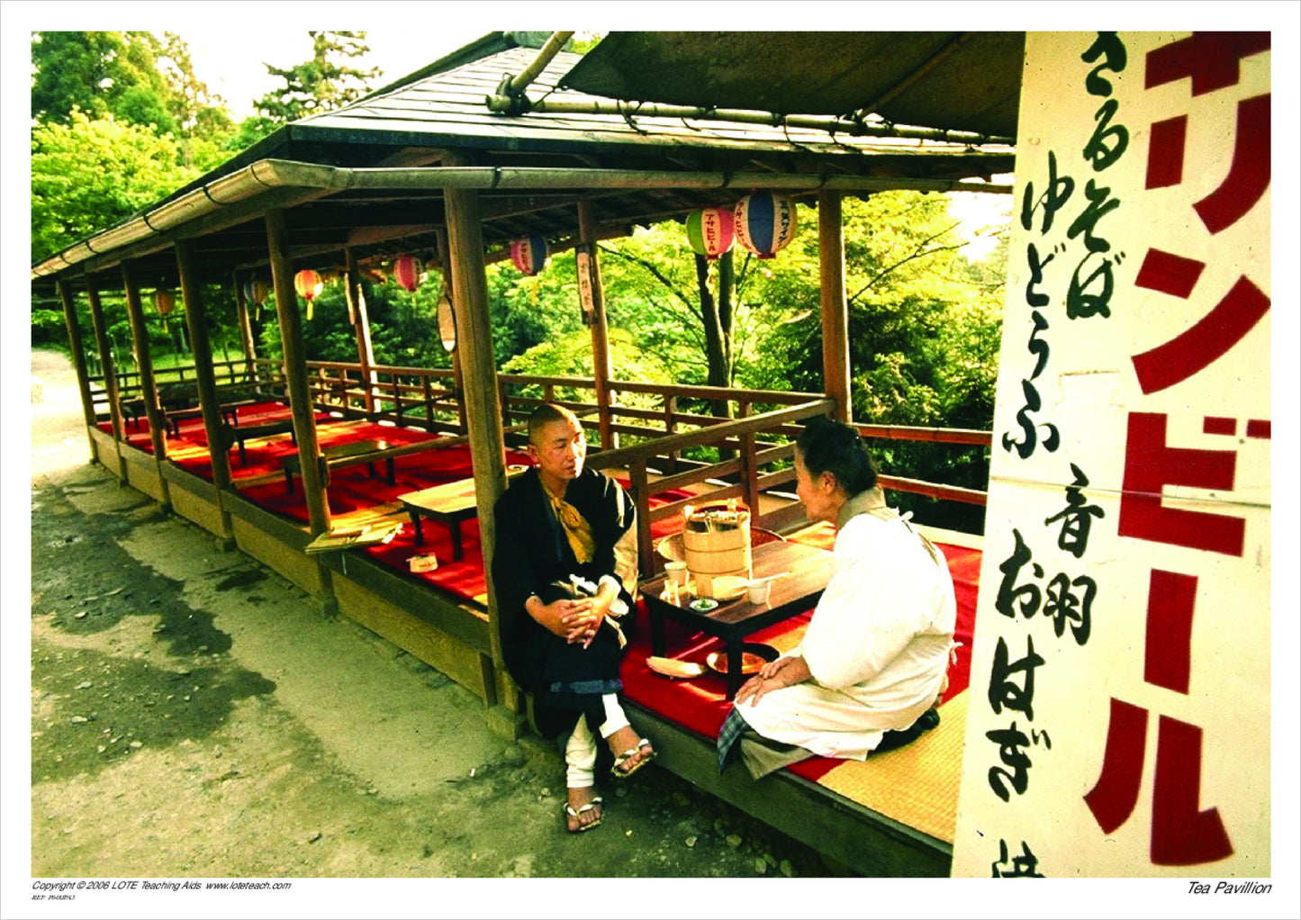 Tea pavillion