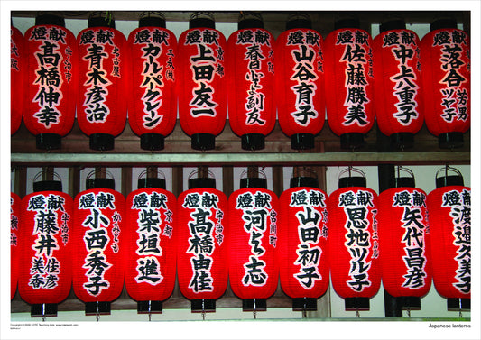 Japanese lanterns