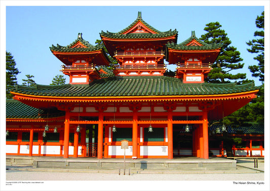 The Heian Shrine, Kyoto
