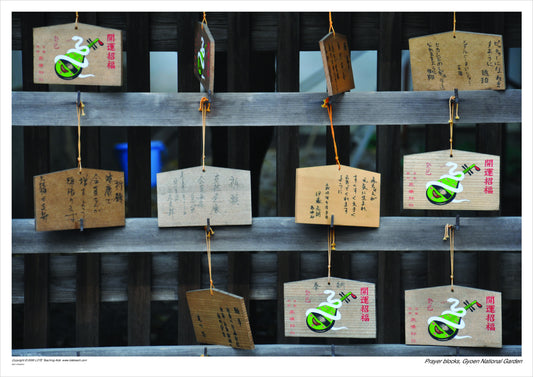 Prayer Blocks, Gyoen National Garden