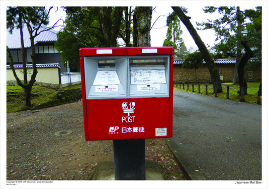 Japanese Mail Box