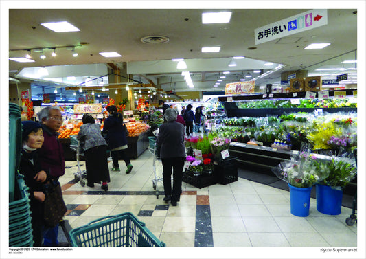 Kyoto Supermarket