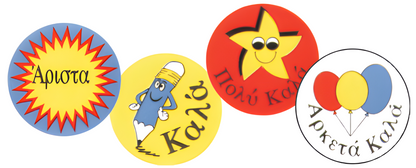 Reward Stickers 1