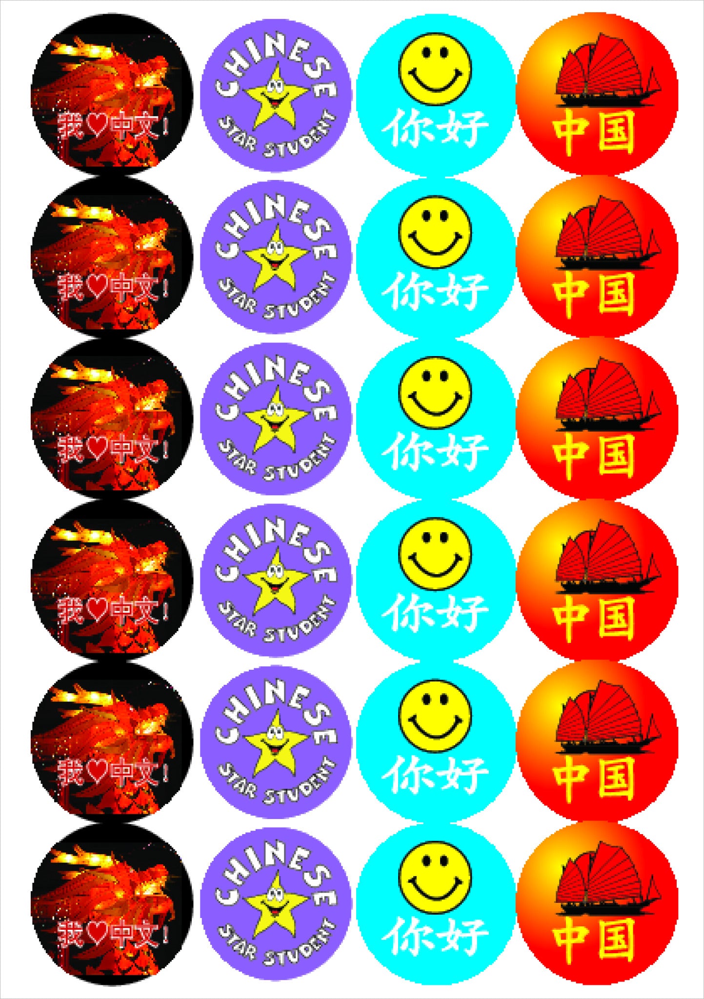 RS11 Reward Stickers | Stickers in Target Language – LTA Education