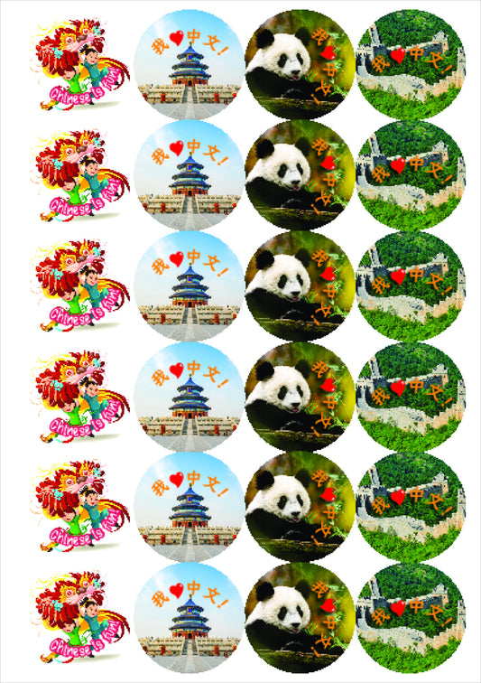 Scenic Reward Stickers