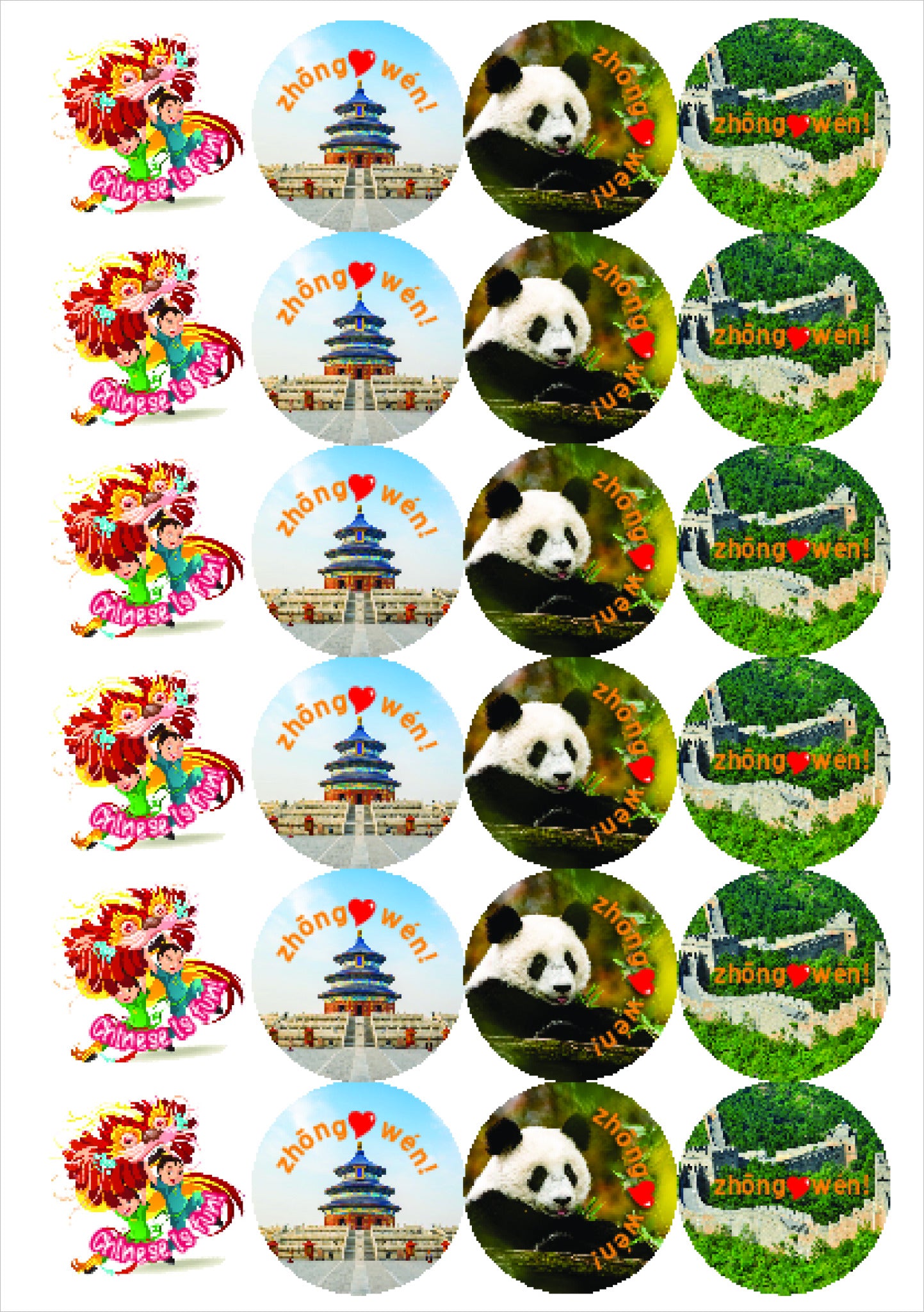 Scenic Reward Stickers