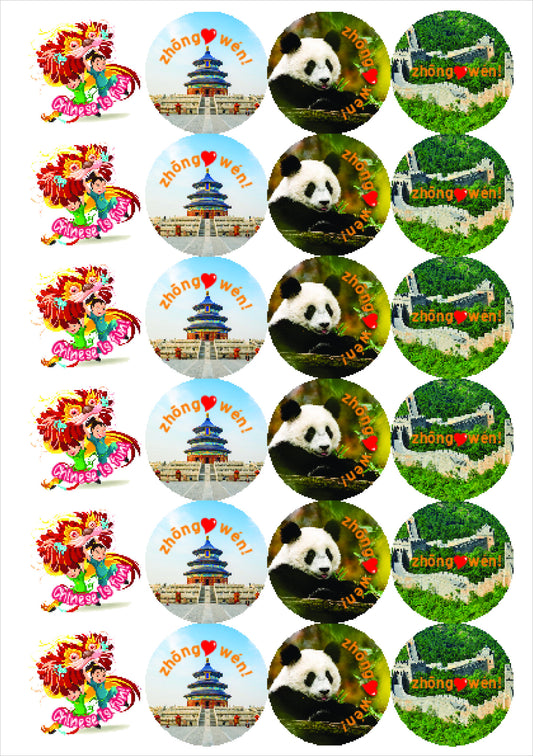 Scenic Reward Stickers