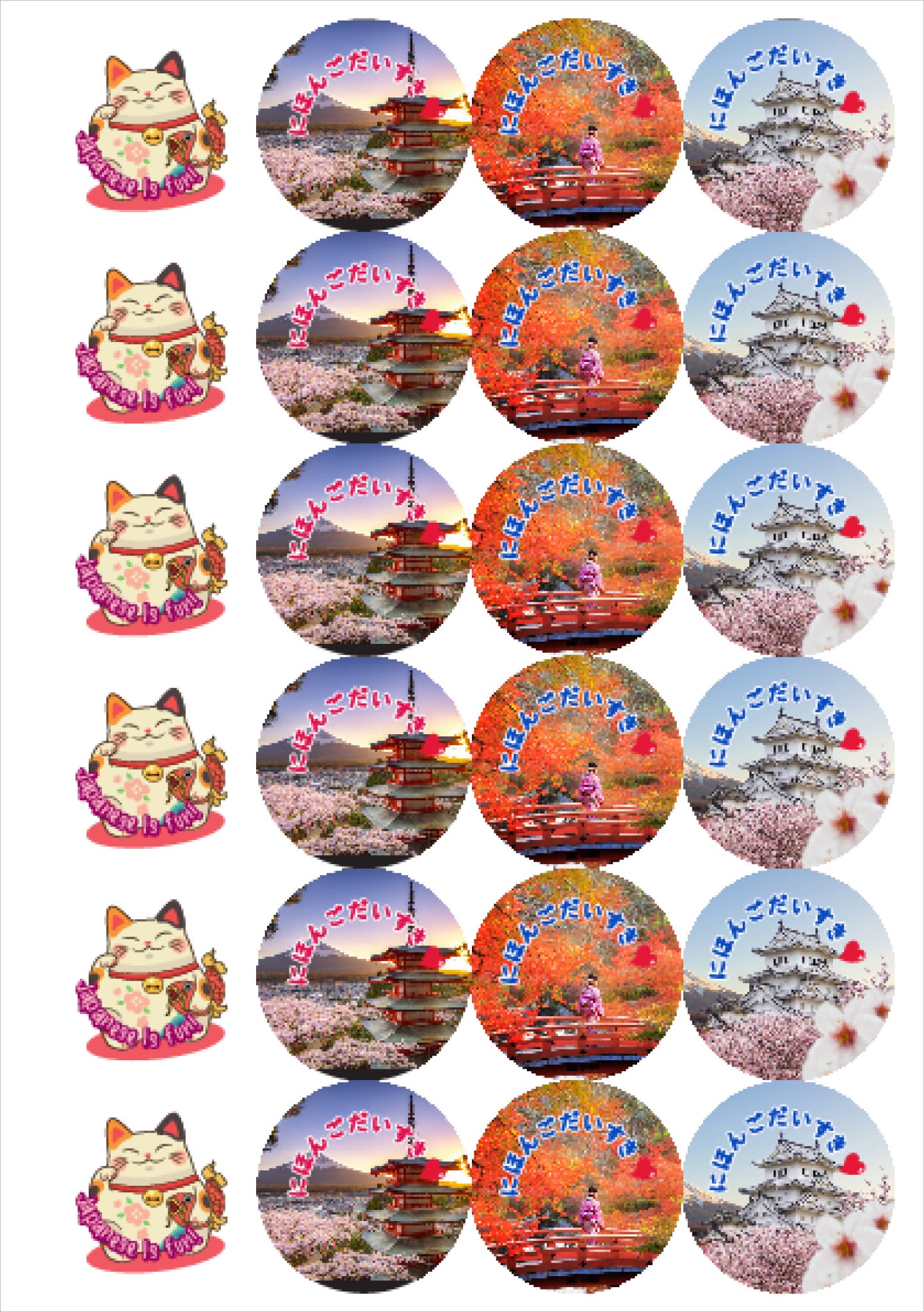 Scenic Reward Stickers