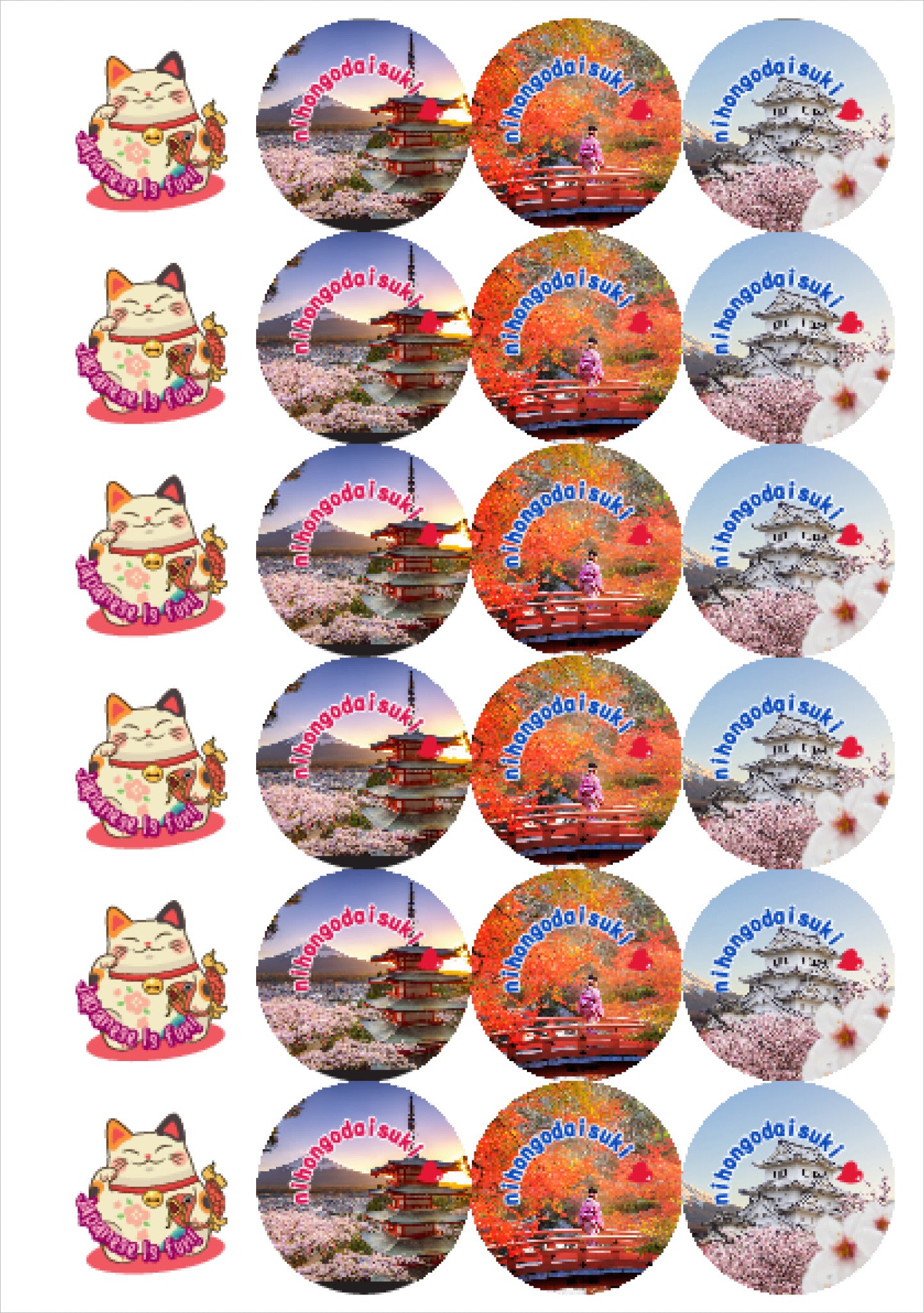 Scenic Reward Stickers