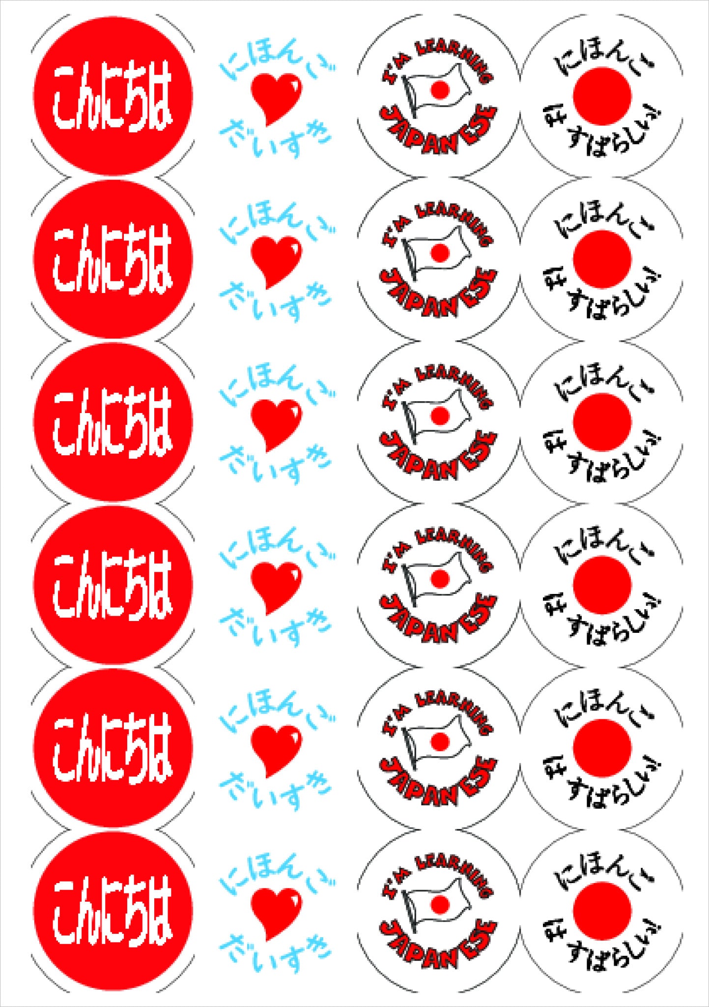 Reward Stickers 6