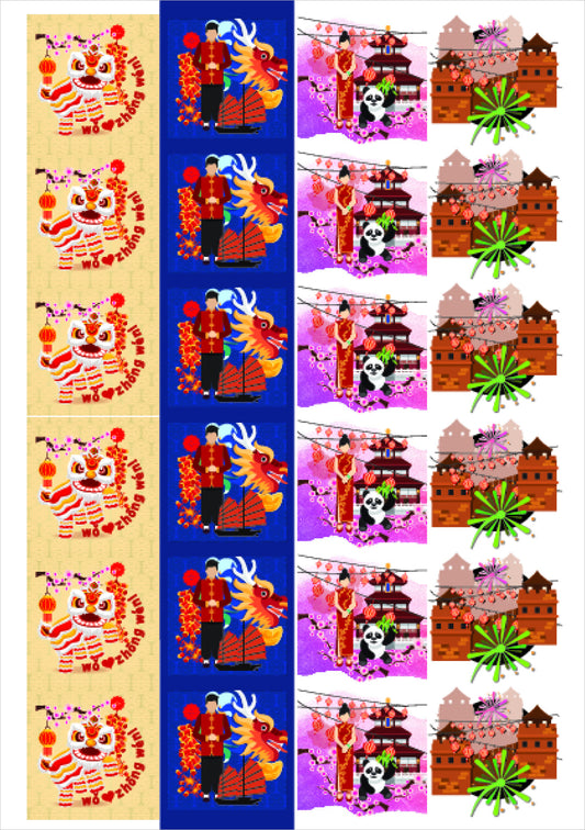 Reward Stickers 8