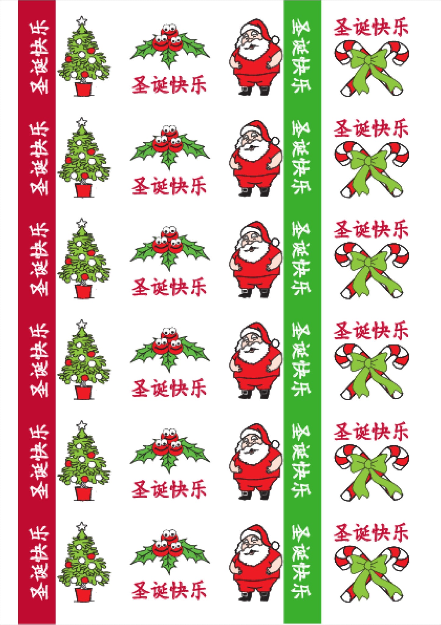 Christmas Stickers