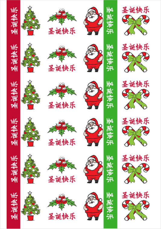Christmas Stickers