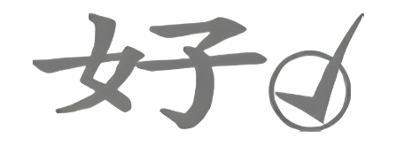 Stamp 11