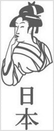 Stamp 14 JP