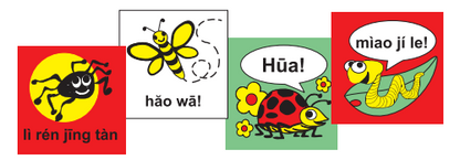 Reward Stickers 5