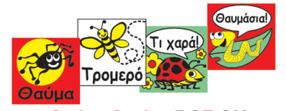 Reward Stickers 5