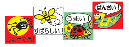 Reward Stickers 5