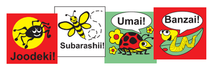 Reward Stickers 5