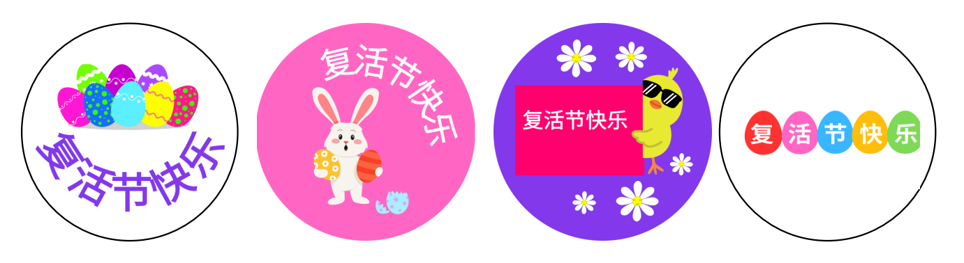 NEW! Easter Stickers