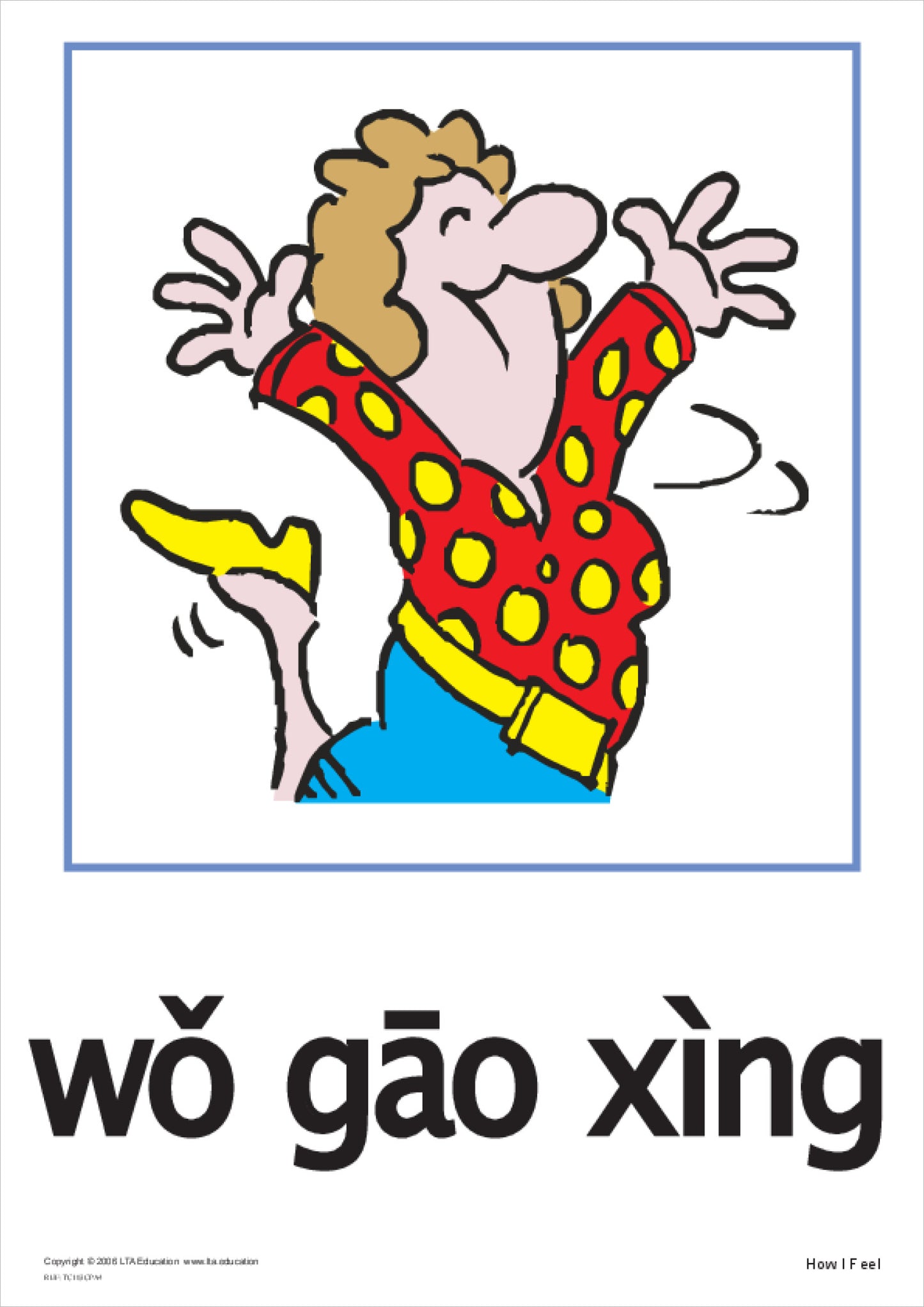 How I Feel Theme Cards