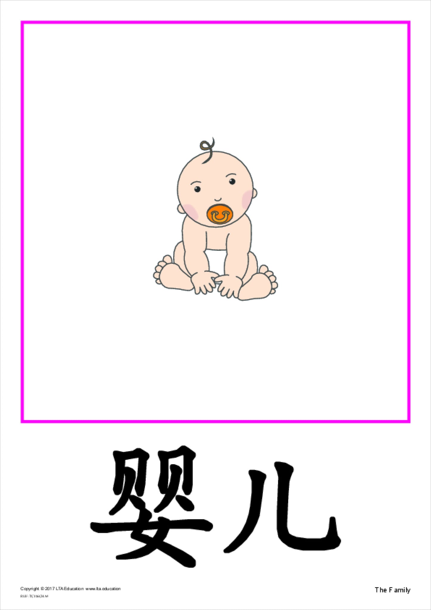 The Family Theme Cards