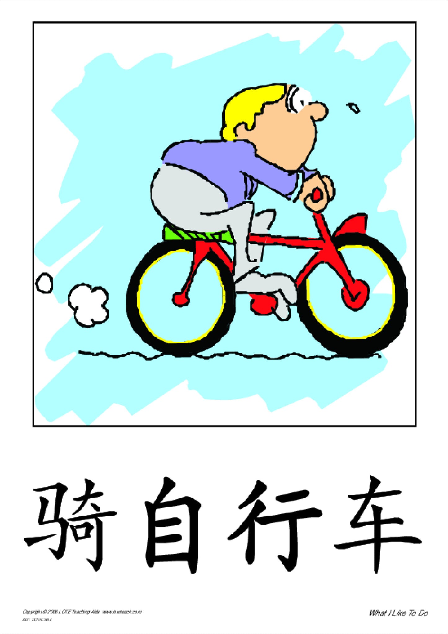 'What I like to do' Theme Cards