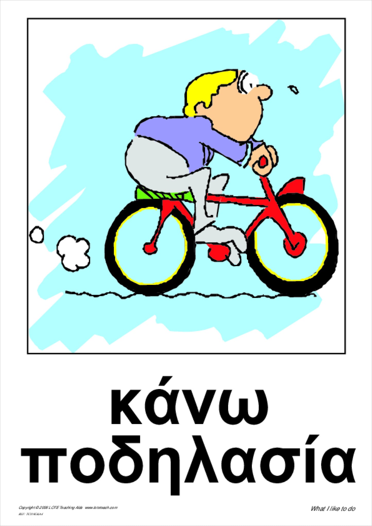 'What I like to do' Theme Cards