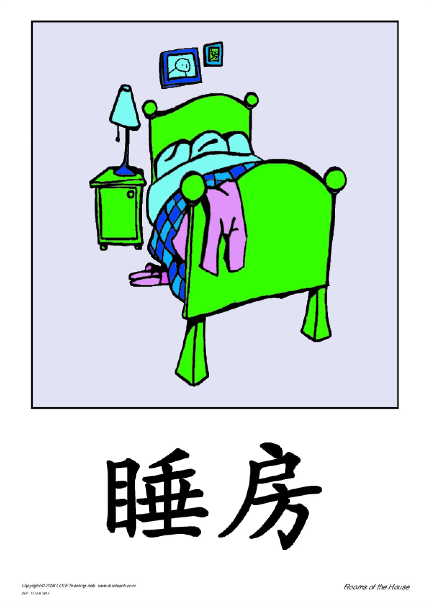 Rooms of the House Theme Cards