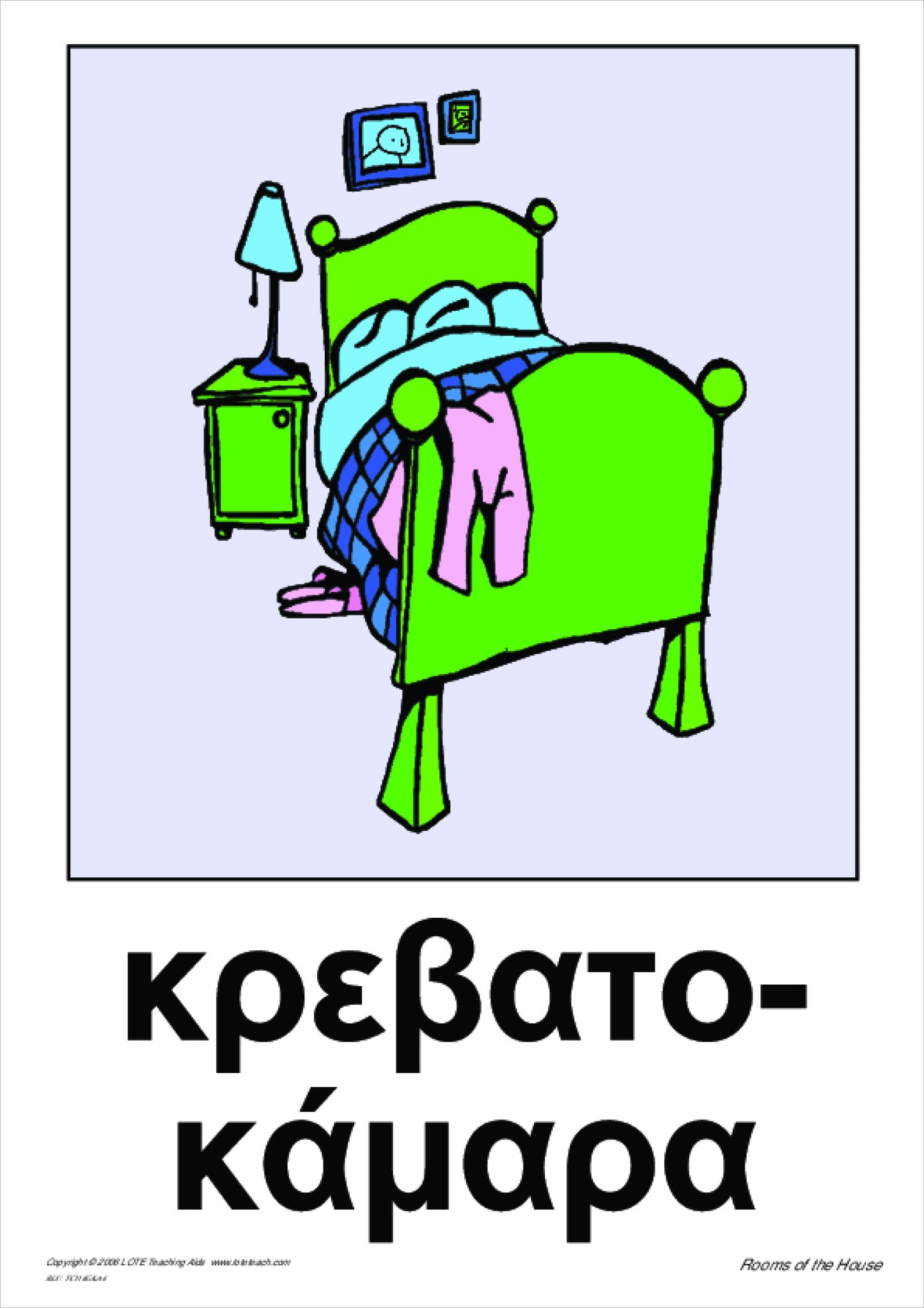 Rooms of the House Theme Cards