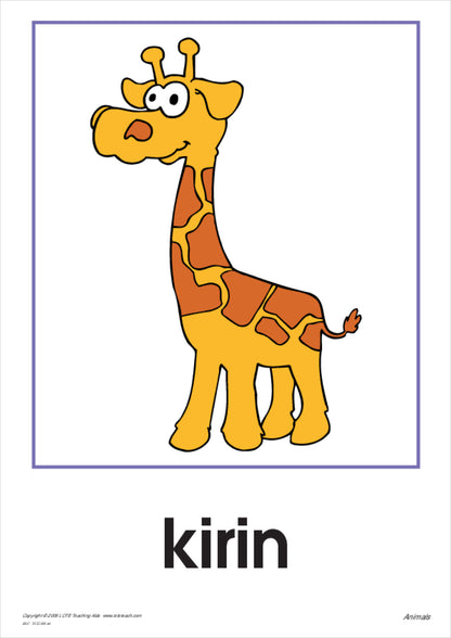 Animals Vocabulary Cards
