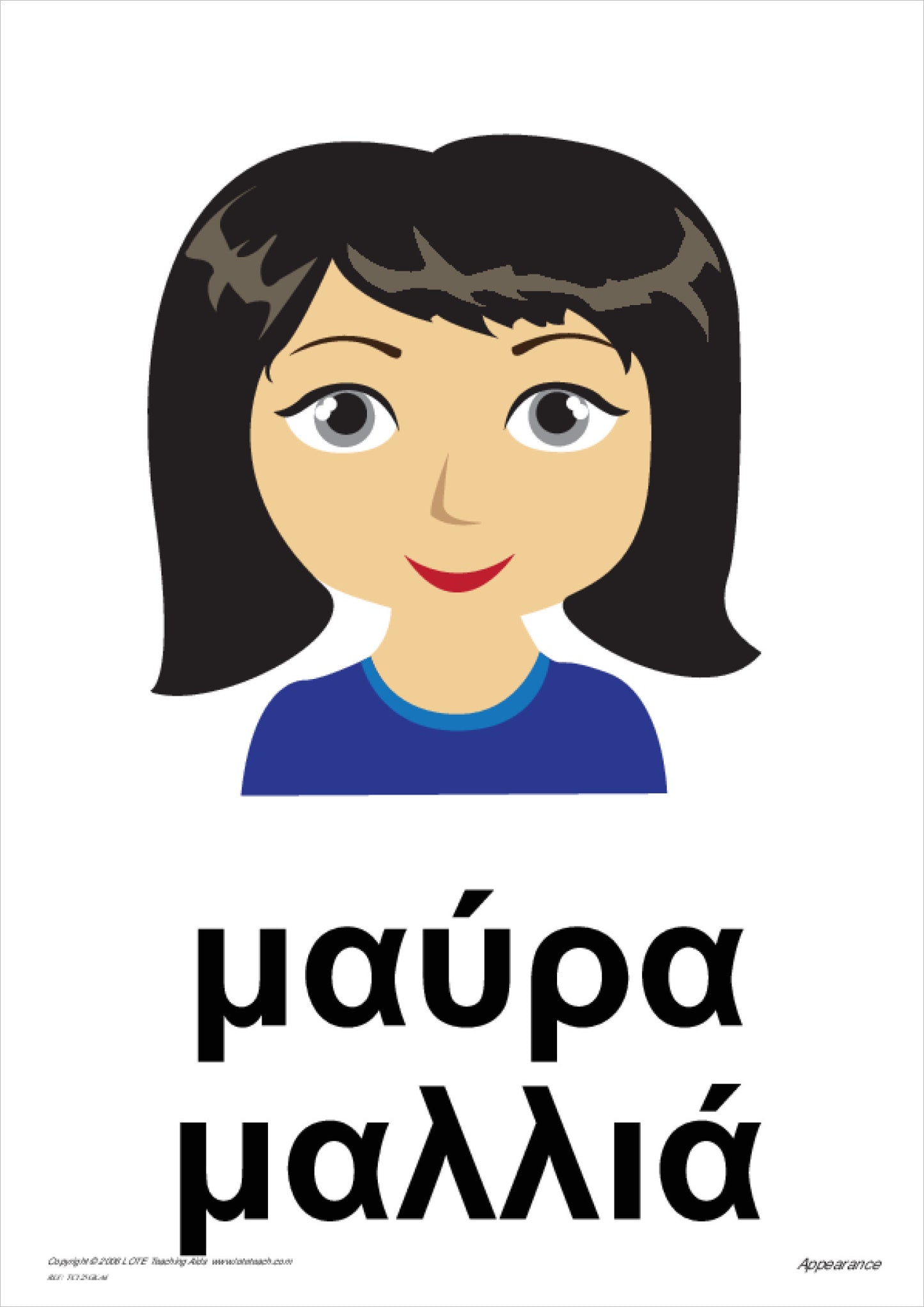 Appearance Theme Cards