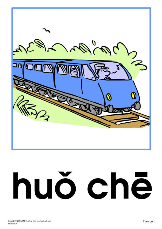 Transport Theme Cards