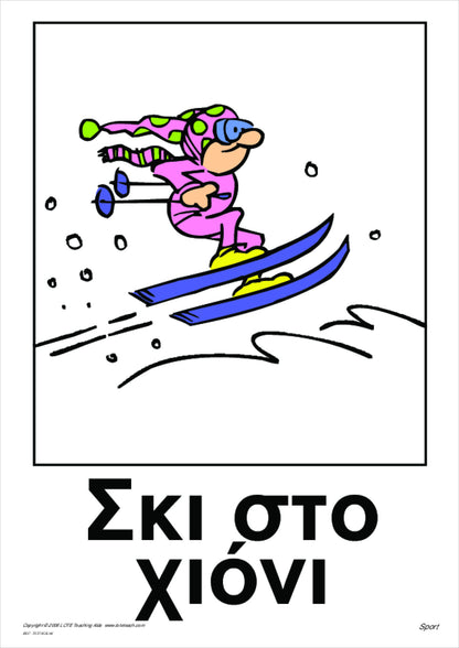 Sport Vocabulary Cards