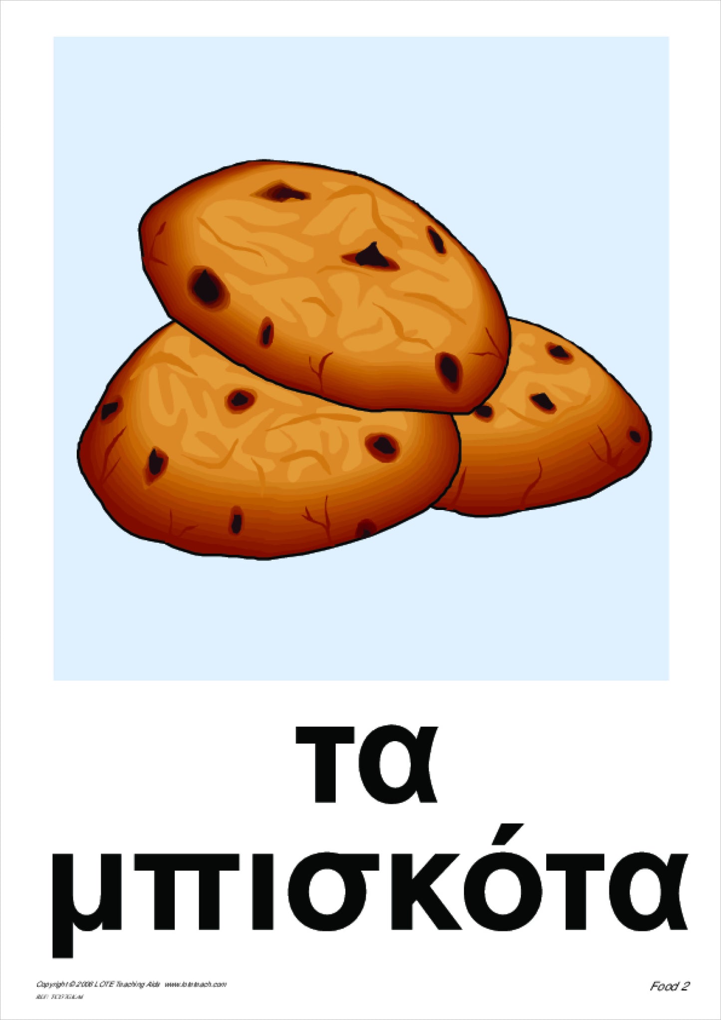 Food 2 Theme Cards