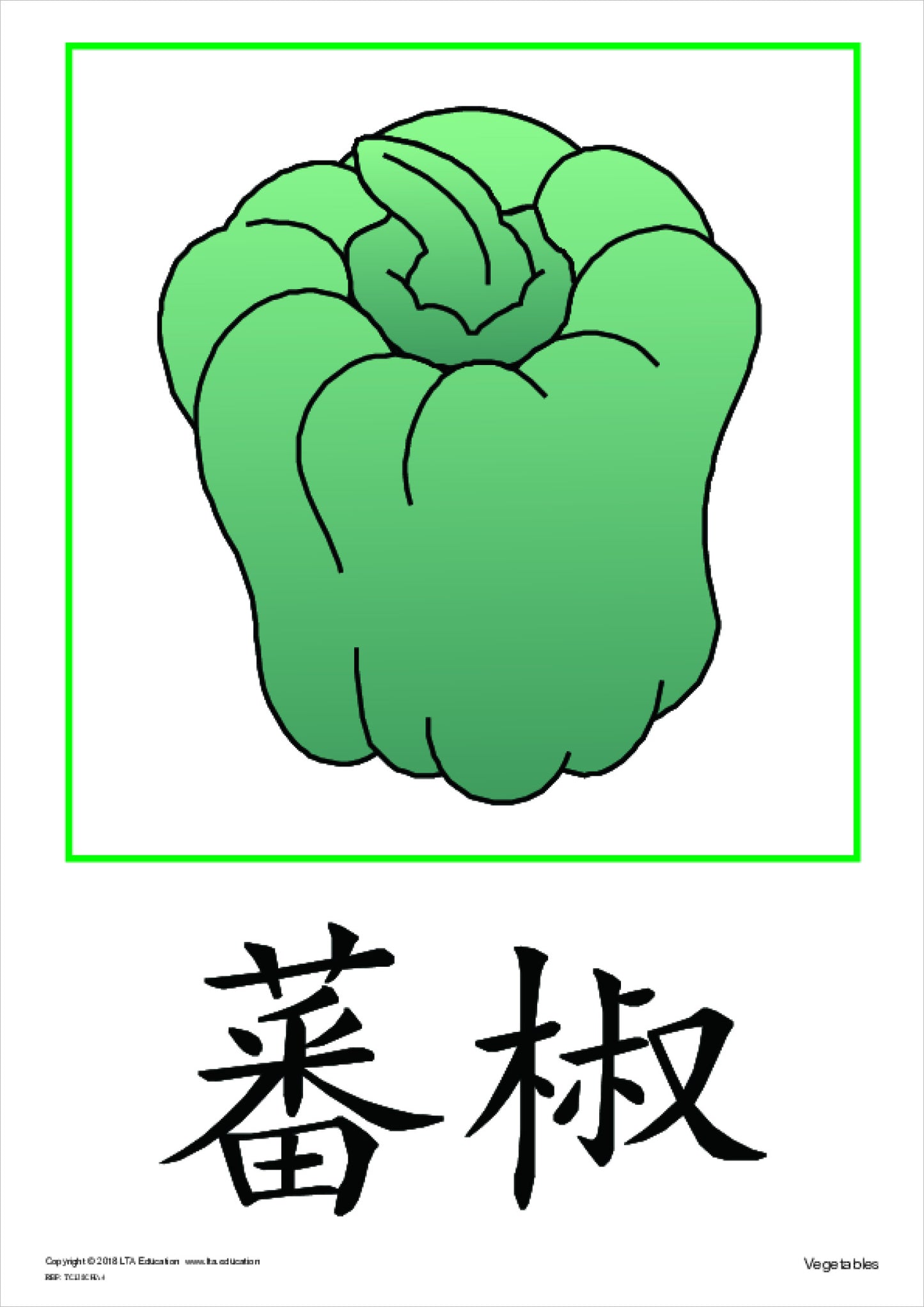 Vegetables Theme Cards