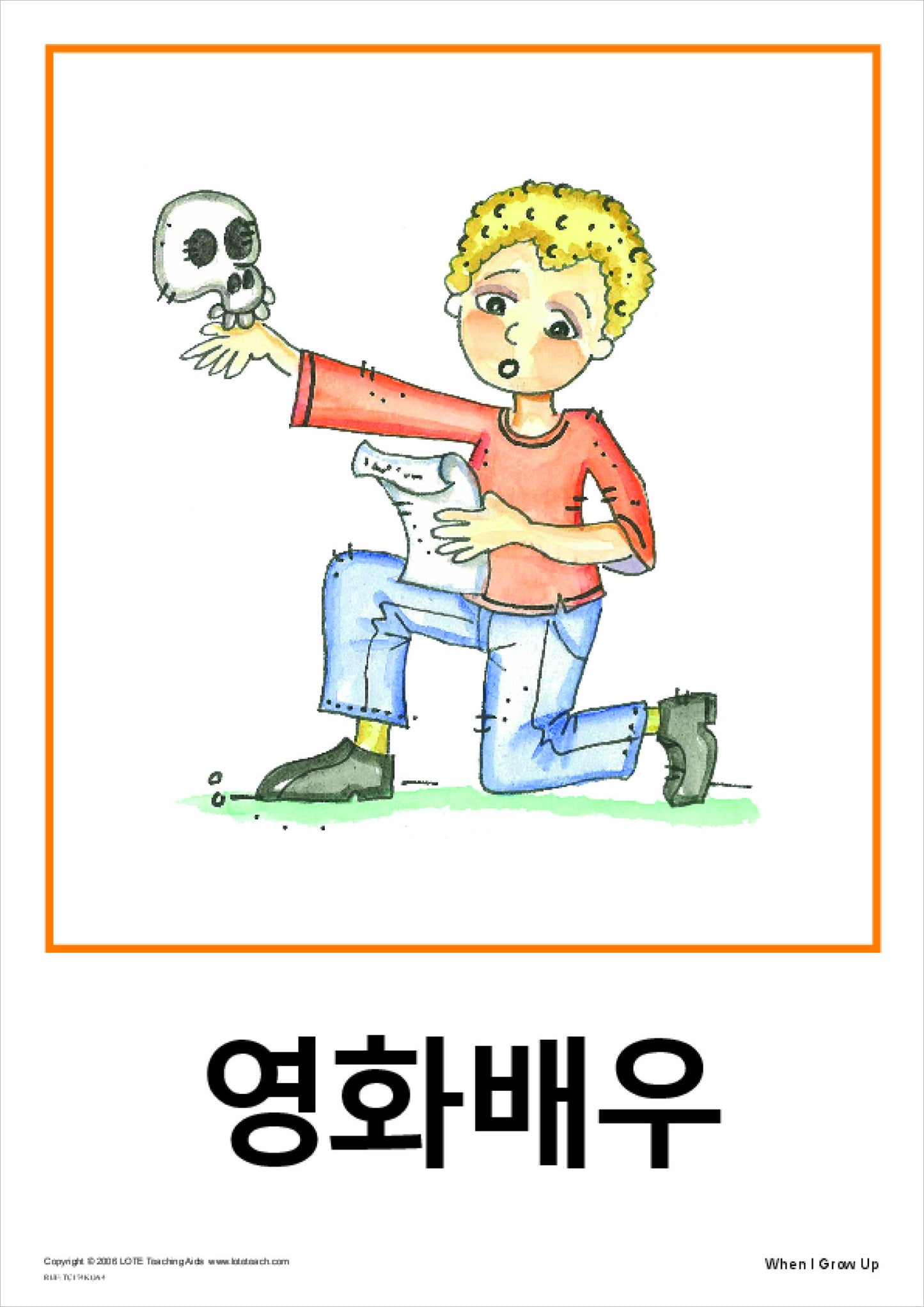 When I Grow Up Theme Cards
