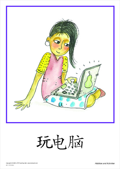Hobbies and Activities Vocabulary Cards