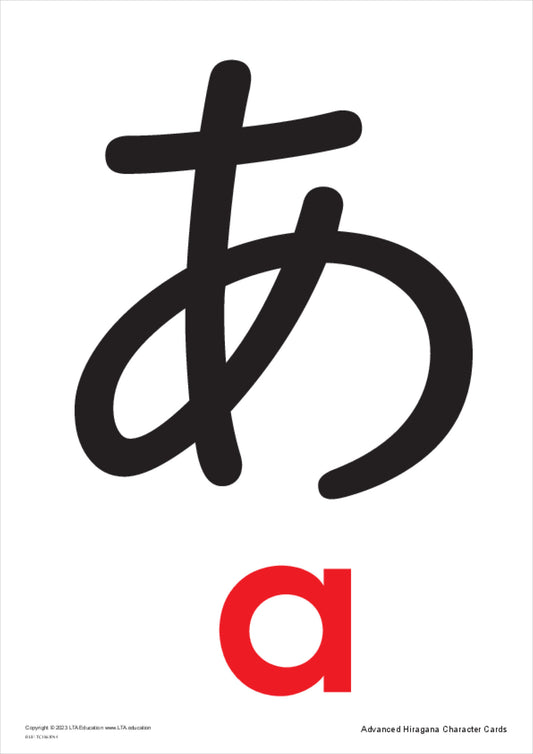Advanced Hiragana Theme Cards