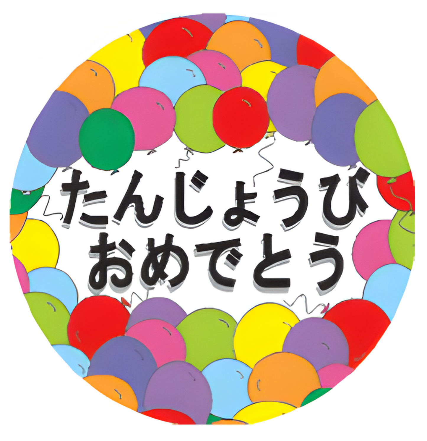 Badge 12