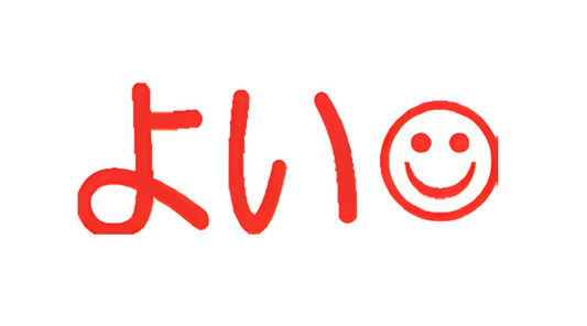 Stamp 9