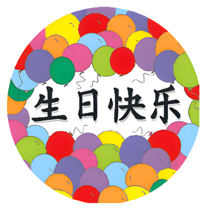 Badge 12