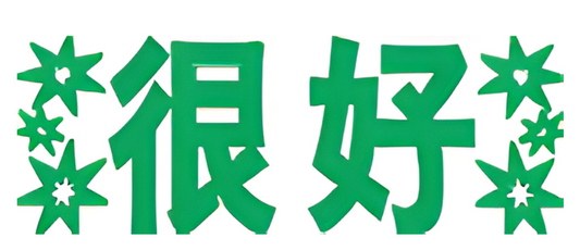 Stamp 4